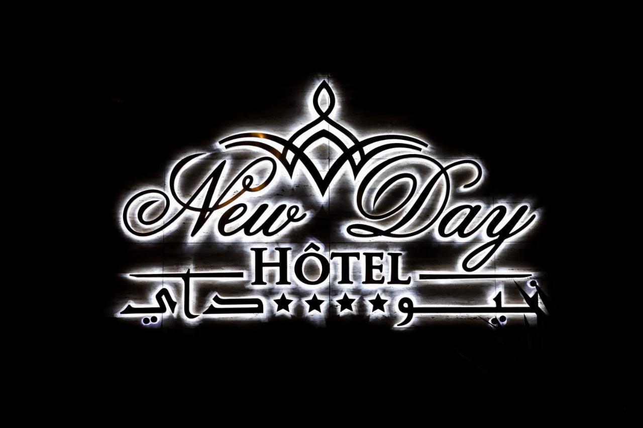 New Day Hotel 알제 외부 사진